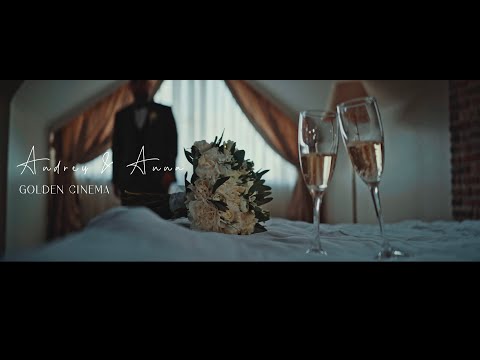 Видео: Свадебный клип 2023 | Wedding Trailer 2023