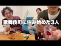 【バレンタイン】プレゼント交換会【サプライズ】