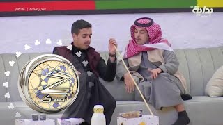 مشاعر الشوق للأهالي بدأت وطلب مساعد آل زاهب وإبراهيم أبو فمين للإدارة  | زد_رصيدك7