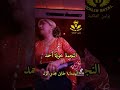 قرية برلين السياحية النجمة الريفية خولة أحمد 