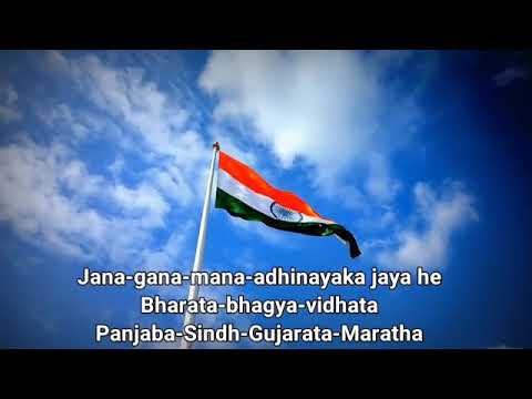 Jana Gana Mana 52 seconds  National Anthem ofIndia