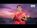 வகுப்பு 10 தமிழ் பண்பாடு கூட்டாஞ்சோறு இயல் 3 திருக்குறள் kalvi TV