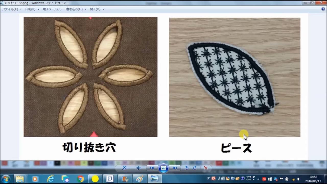 Digitizer MBX V5】使い方動画 ⑭カットワーク/スタンプワーク - YouTube