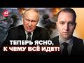 💥Пока в РФ несётся КАТАСТРОФА, Путин затеял ТАКОЕ! Не поверите, что готовит МОСКВА @ВОТЧТО