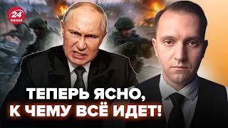 💥Пока в РФ несётся КАТАСТРОФА, Путин затеял ТАКОЕ! Не поверите, что готовит МОСКВА @ВОТЧТО