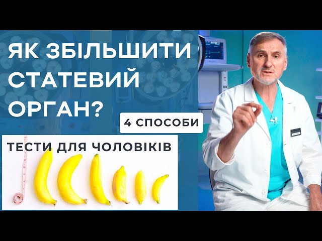 Малороссийская интимная лексика Малороссийская интимная лексика