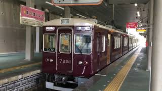 能勢電鉄7200系 7201F川西能勢口行き発車 日生中央駅