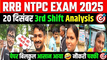 RRB NTPC CBT-2 Exam 20 December 2025 Review | 3rd shift Analysis | rrb ntpc 3rd shift analysis today