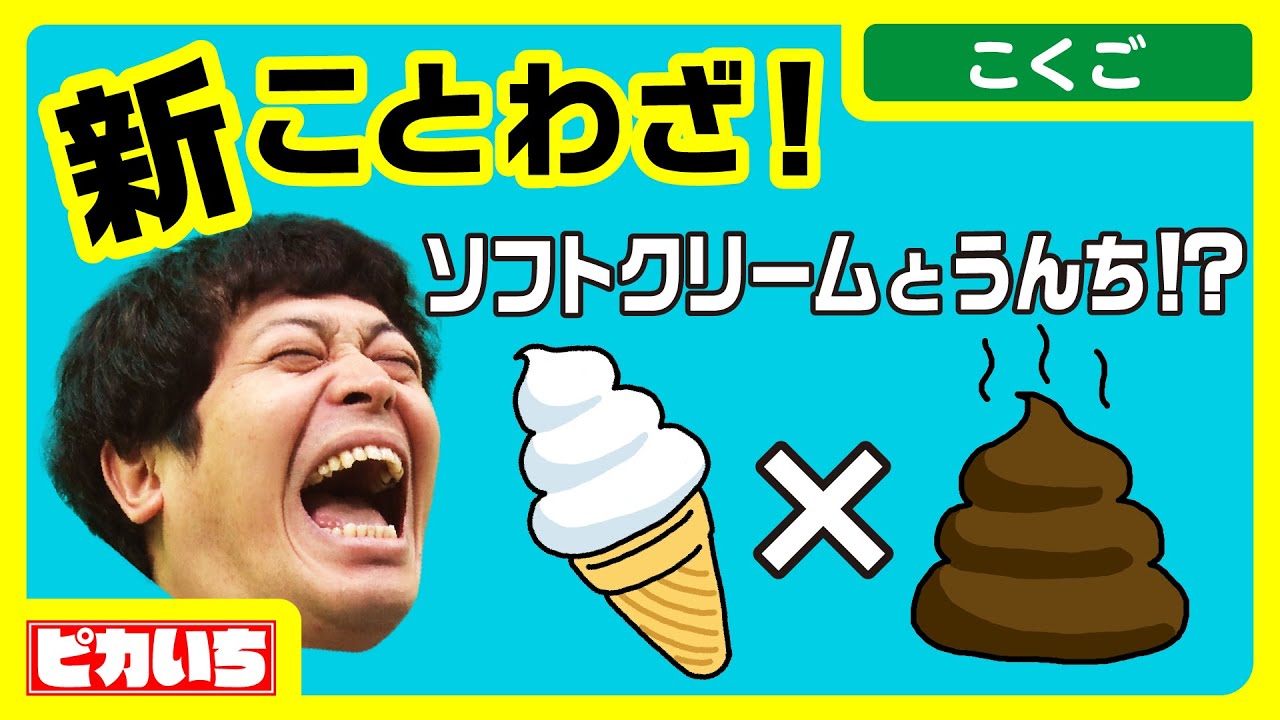 月とすっぽん They're not like the moon and a snapping turtle, are they