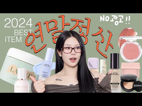 *･｡ﾟ❶ 수부지 베이스 최강 조합 ❷ <strong>디엠</strong> 100개 오는 립 정보들 ❸ 최고로 잘 쓴 말랑 구운 복숭아 블러셔