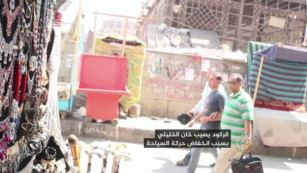 الركود يصيب خان الخليلي بسبب تراجع السياحة