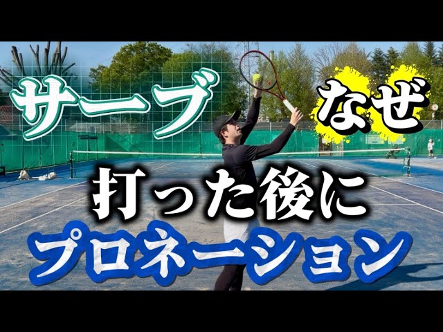練習意識と戦い方】オムニコートで勝ちたいあなたへ - YouTube