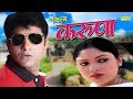 Latest film  karuna    uttar kumar megha mehar  superhit haryanvi movies  sonotek film