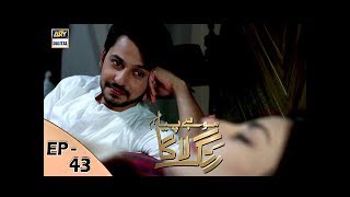 Mohay Piya Rang Laaga - Episode 43 - ARY Digital