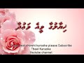 Hiyaalugaa vee e vaudhaa DUET by Theel Dhivehi Karaoke lava track