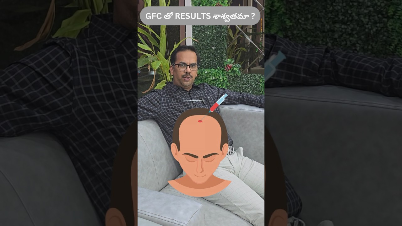 GFC తో RESULTS శాశ్వతమా ? GFC Hair Growth Treatment  Dr.Sreenivas Plastic Surgeon 