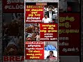 CM thalapathy vijay anna 🥰 #tvk​ #vijay​ #aiadmk​ #cmvijay​ #dmk​ #politicalnews​ #trisha​ #tvkvijay