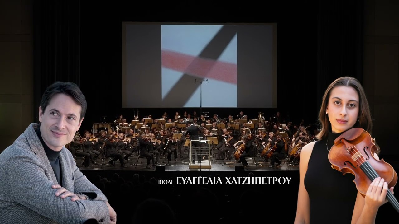 Τηλεοπτικό σποτ (14μαρ26)_Η ΚΟΘ στη Βέροια