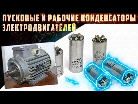 Video: Компьютерге конденсатор микрофонду кантип туташтыруу керек