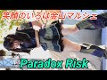 2026 03 14 Paradox Risk  笑顔のいろは金山マルシェwithとっておきの音楽祭【4K60p】縦動画4