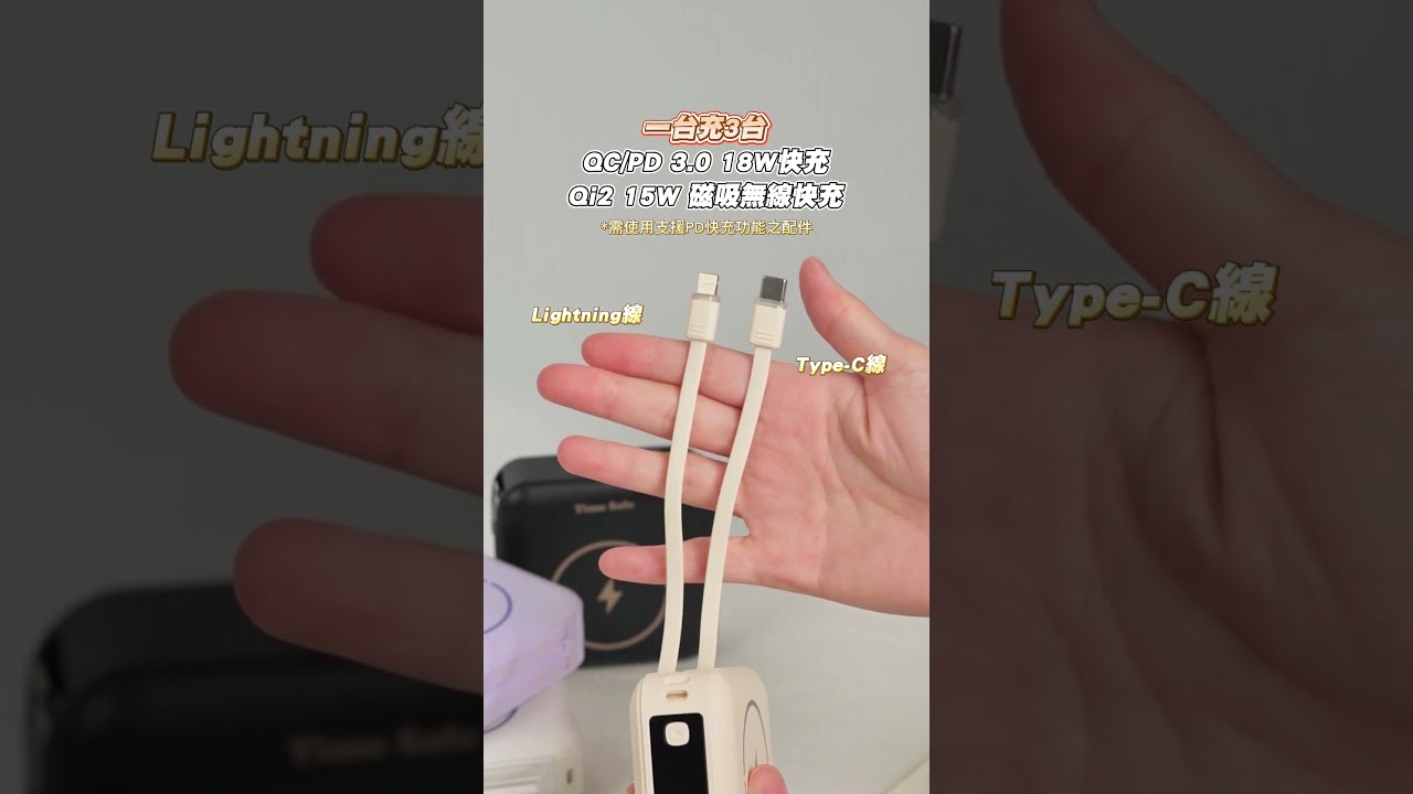 Timo Safe 安全防爆電芯多功能磁吸固態行動電源12000mAh_44.4Wh_具Wh標示| PD快充| Yahoo購物中心