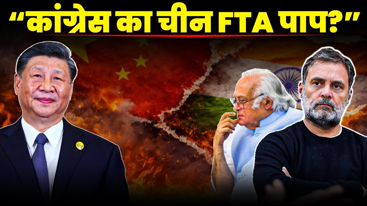 «Навязывание соглашения о свободной торговле с Китаем было грехом. Когда же Конгресс отреагирует?...