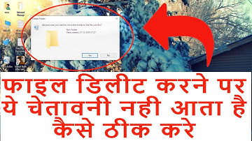 How To Enable or Disable the Recycle Bin Delete Confirmation Box  In Windows 10 8 7 Tutorial
