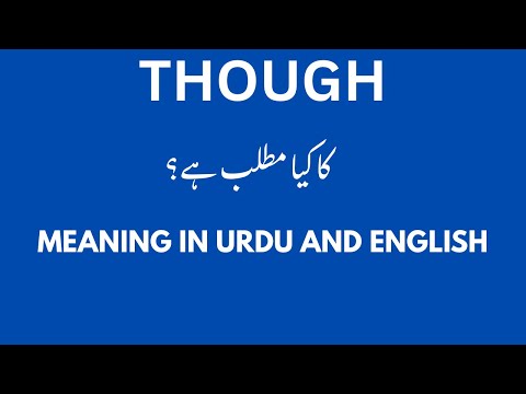 Though meaning in Urdu | Hindi | English | Use of Though | Sentence example | pronunciation 