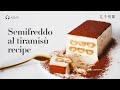 🇮🇹 Italian Tiramisu Semifreddo recipe: silky, light semi-frozen dessert with the taste of Tiramisu