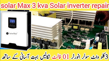 3 kw solar inverter fault 01 repair || solar Max inverter repair || Solar inverter fault 01 erorr