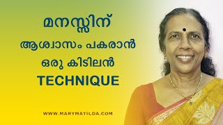 How to Use Journaling to Beat Negative Thoughts and Emotions? | Self Help Malayalam|Dr. Mary Matilda screenshot 5