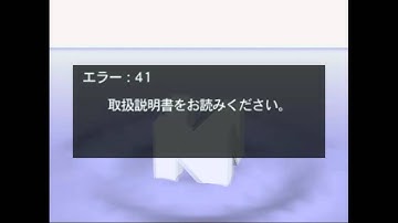 Nintendo 64DD Error 41 + Portal 2