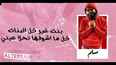 تحميل مهرجان انتي الحياه بنت منطقتي الفرس حوده بندق مسلم