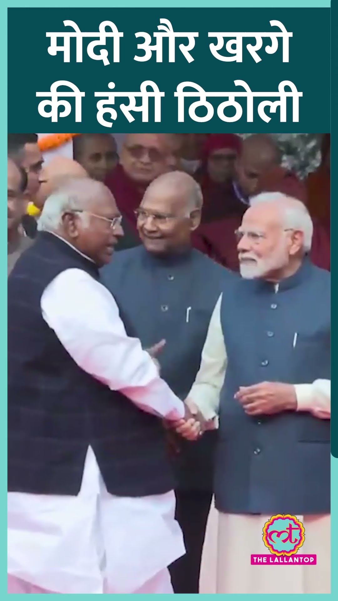 BR Ambedkar के 69वें महापरिनिर्वाण दिवस पर PM Modi और Kharge के बीच दिखी जुगलबंदी! #shorts