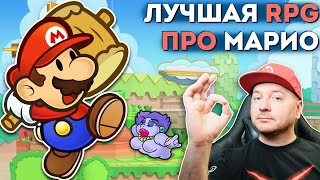NINTENDO СНОВА В УДАРЕ: лучшая часть Paper Mario теперь и на Switch