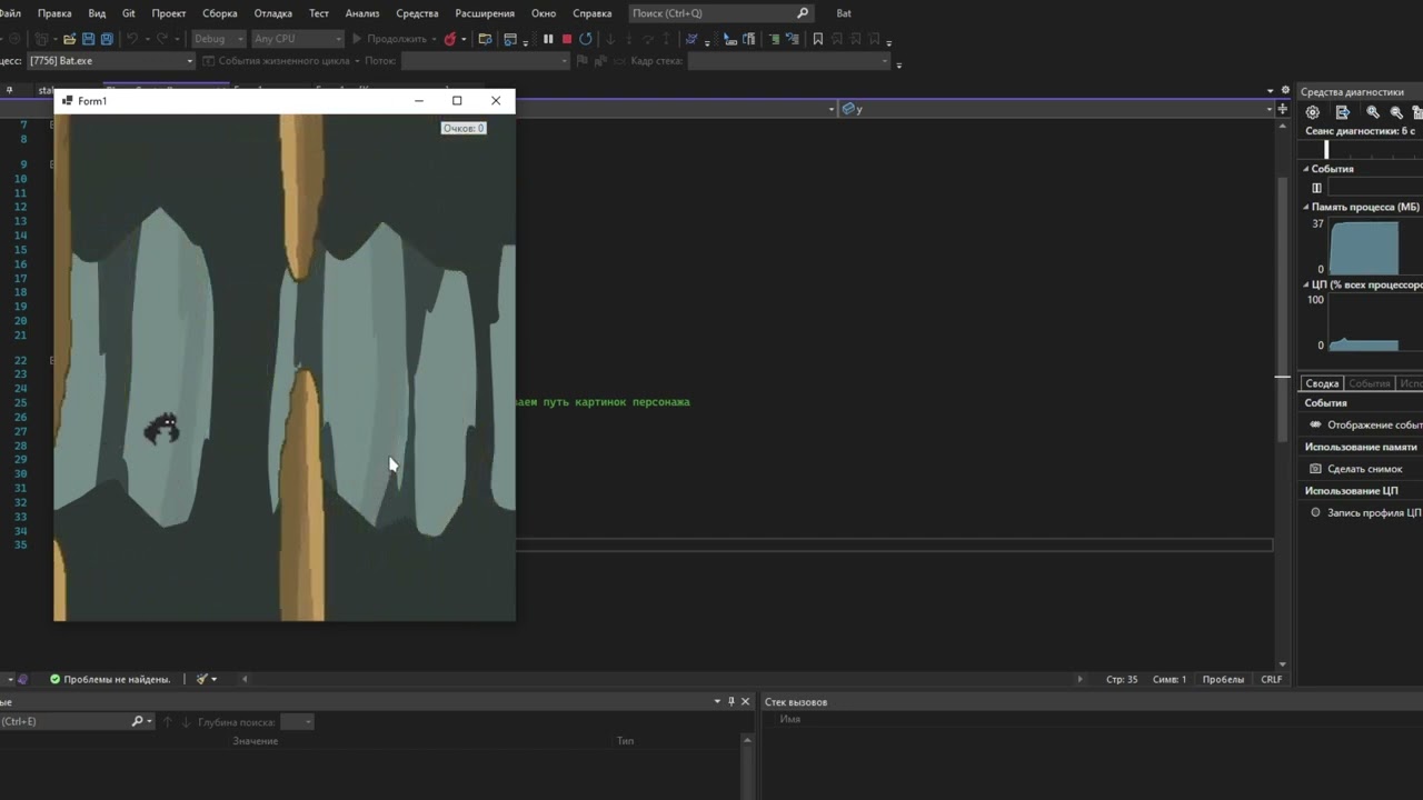Bat(flappy bird) WinForms C#