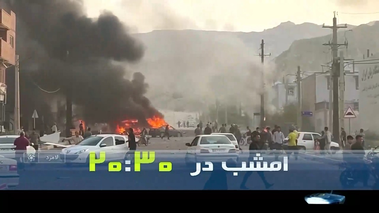 خبر بیست  و سی - دوشنبه 11 اسفند 1404