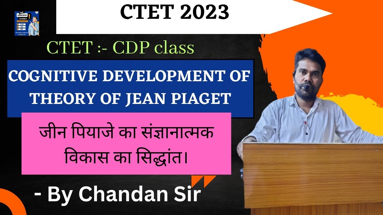 Cognitive Development of Theory of Jean Piaget #CTET 2023 #CDP class ...