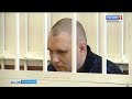 Убийце двух волжанок вынесен приговор