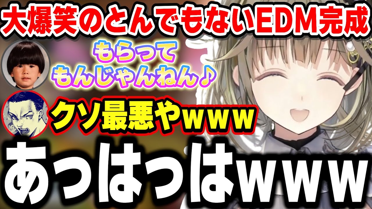 ボドカが噛んだ言葉を即行でEDMみたいに歌いだすヘンディーに大爆笑の英リサｗｗｗ【英リサ/ヘンディー/ボドカ/APEX/切り抜き】