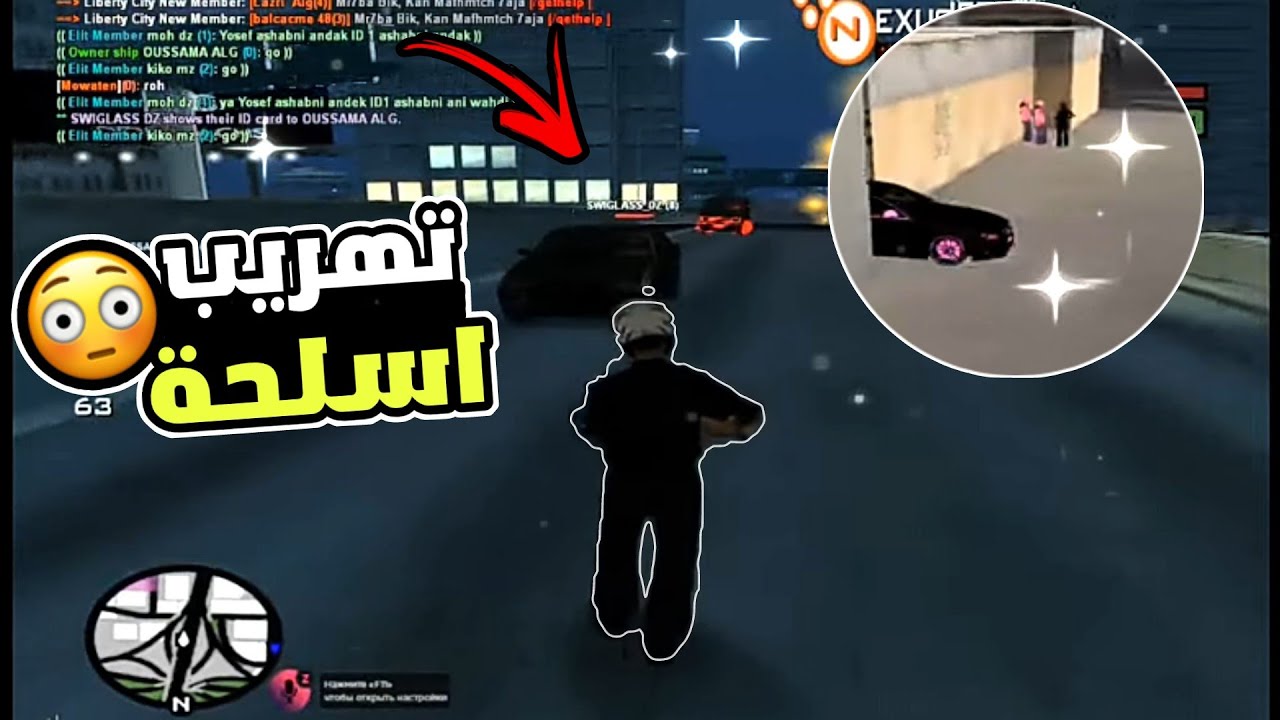 # 1 يوميات الشرطي  قراند الحياة الواقعية GTA RP DZ 😱