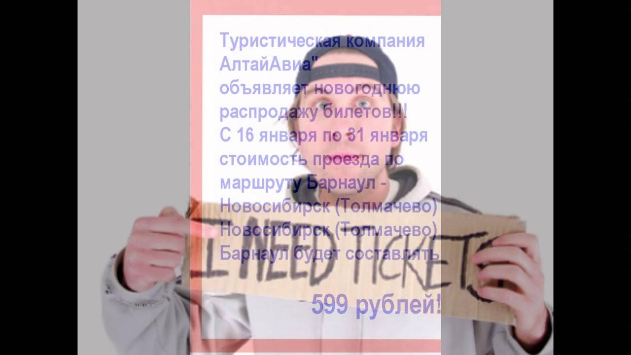 Воля в барнауле билеты. Воля в барнауле билеты. Воля в барнауле билеты. Воля в барнауле билеты. Билеты до тулы.