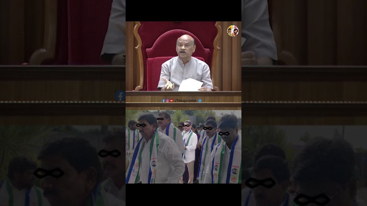 Speaker Ayyanna Patrudu STRONG REACTION On YCP Leaders | Ys Jagan | YSRCP Leaders | 