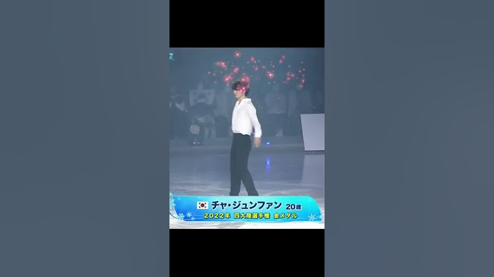 차준환  일본 아이스쇼에서 한국의왕자로 소개