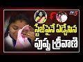 Is this the reason of AP Dy CM Pushpa Srivani to become emotional on stage?