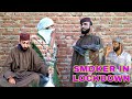 Smoker in lockdowntamaik shodeh in lockdown funnykashmirifunclublockdown