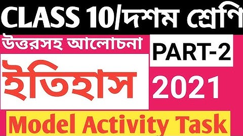 CLASS 10 HISTORY MODEL ACTIVITY TASK PART 2/CLASS 10 HISTORY ACTIVITY TASK 2021/HISTORY MODEL ACTIVI