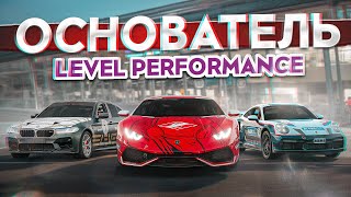 видео: Самый БЫСТРЫЙ Lamborghini Huracan в ЕВРАЗИИ/Как появился Level Performance/Мечта Александра Лобачева картинка: Самый БЫСТРЫЙ Lamborghini Huracan в ЕВРАЗИИ/Как появился Level Performance/Мечта Александра Лобачева