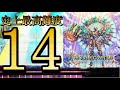 【CHUNITHM CRYSTAL PLUS】The Metaverse -First story of the SeelischTact- AJ【手元動画】