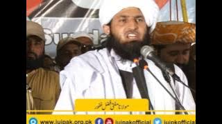 Mulana Mufti Fazl e Ghafoor 08-04-2017